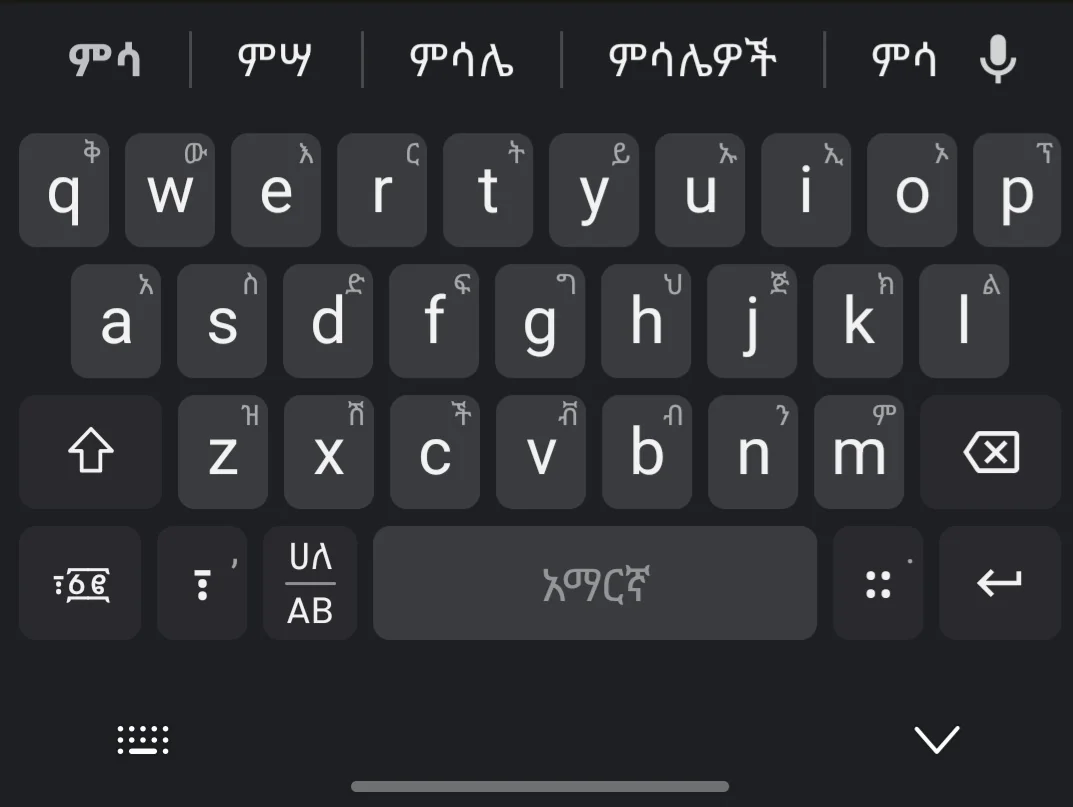 Addiyon Keyboard dark theme showing the full Amharic Fidel layout