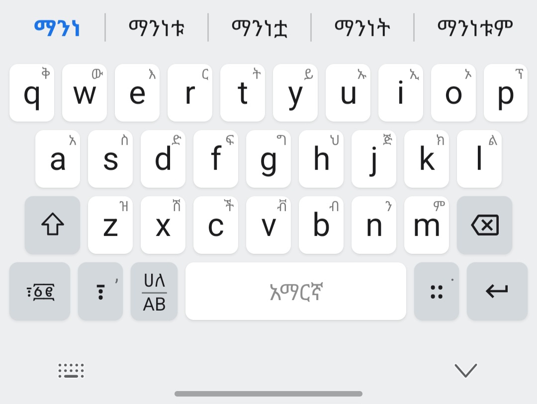 Tana Keyboard showing frequency-ranked Amharic word suggestions in tabs above the keys