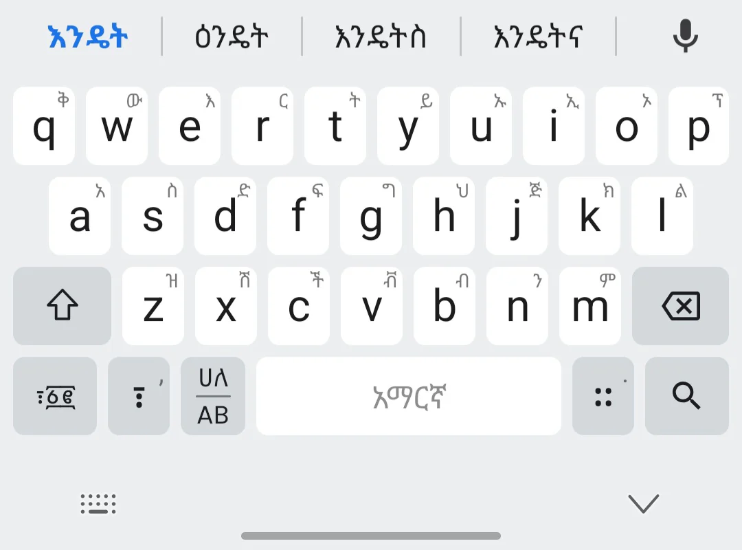 Addiyon Keyboard light layout showing Amharic suggestions while texting