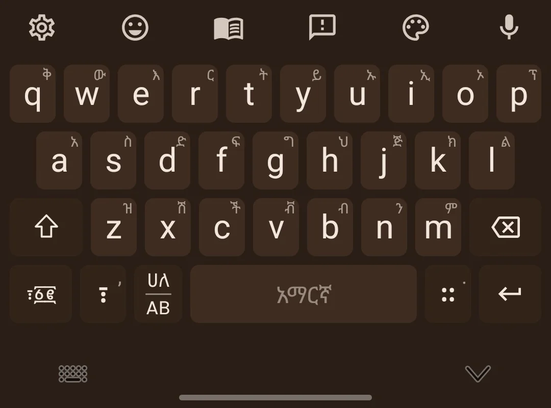 Addiyon Keyboard Coffee theme preview
